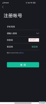 ��У����app���ذ�׿���°�