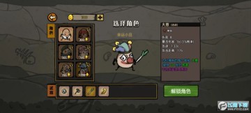 Ӣ�������ֵ��������°�