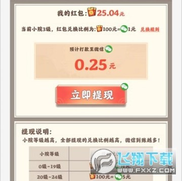 阳光菜市场 阳光菜市场