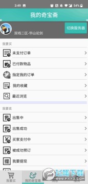 �汦ի����ƽ̨app