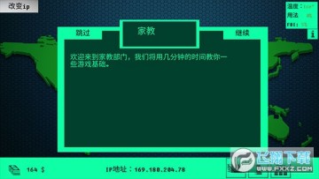 hacknet�ڿ�ģ�������°�