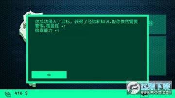 hacknet�ڿ�ģ�������°�