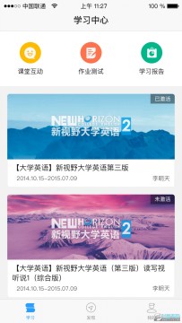 uУ԰�ǻ۽�ѧ��ƽ̨