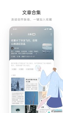 老福特app免费正版 老福特app免费正版