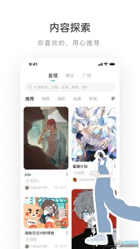 LOFTER老福特app LOFTER老福特app