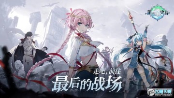 ����ʷʫ���°氲װ��