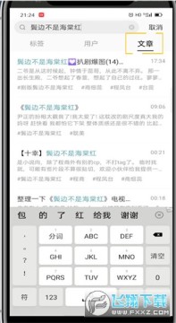 �ϸ���app��׿��