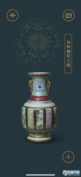 �ʹ��մɹ�app�ٷ���