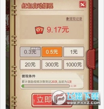 �����Ĳ��г������Ϸ