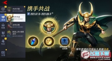 漫威超级战争最新版安卓版 漫威超级战争最新版安卓版