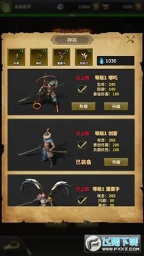 我有一剑 我有一剑