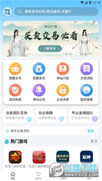 ���ɴ��۽���ƽ̨�ֻ���