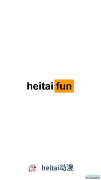 heitai