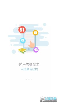 ��ѧ��app�ٷ����ذ�׿��