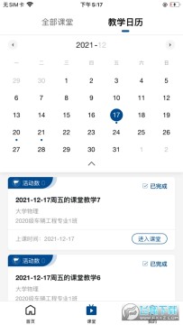 �ǻ�ְ��icve�ֻ���ͻ���