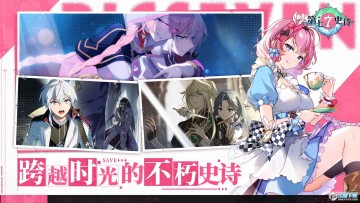 第七史诗中文版 第七史诗中文版