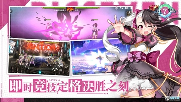 第七史诗九游版 第七史诗九游版