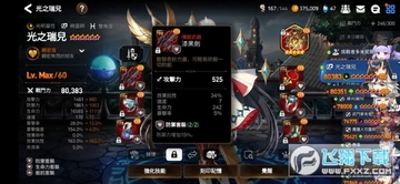第七史诗九游版 第七史诗九游版