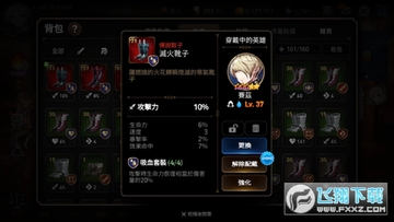 第七史诗九游版 第七史诗九游版