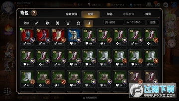 第七史诗九游版 第七史诗九游版