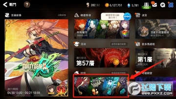 第七史诗九游版 第七史诗九游版