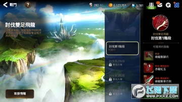 第七史诗九游版 第七史诗九游版
