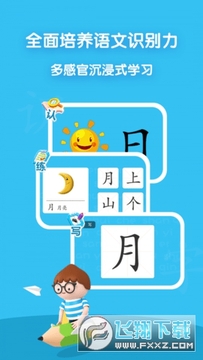 ����app��׿��