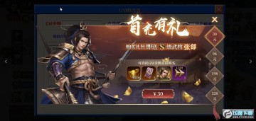 ����֮�ճǼ���֧�����޴���ƻ����