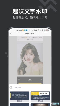 ΢��ˮӡ�������Ѱ�