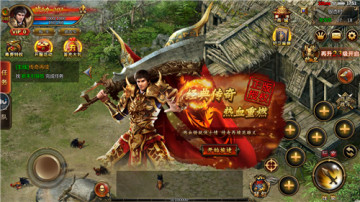 狂战怒火手游官方版 狂战怒火手游官方版