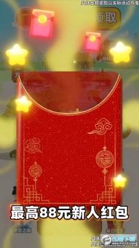 成语招招财2023最新版 成语招招财2023最新版