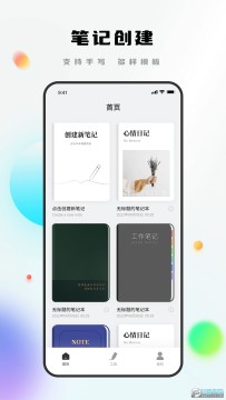 Notability�ٷ�����