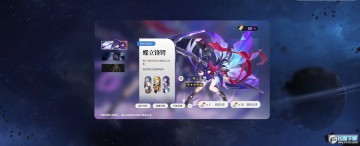 崩坏星穹铁道抽卡模拟器 崩坏星穹铁道抽卡模拟器