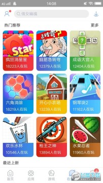 anzhi市场app官方安卓版 anzhi市场app官方安卓版