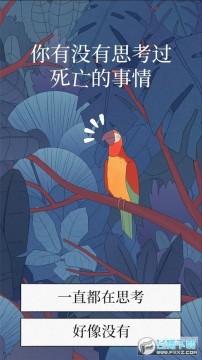 孤独的鸟儿下载最新版本 孤独的鸟儿下载最新版本