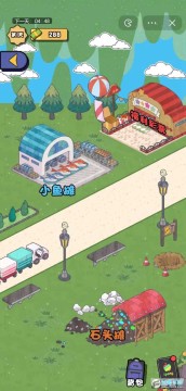 Ҫ����С��Ϸ�����