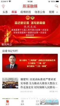 ��Ϫ��ýapp�ٷ����°�