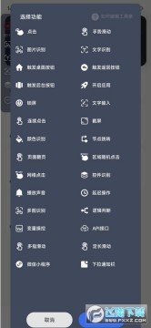 �Զ��ű������޹���