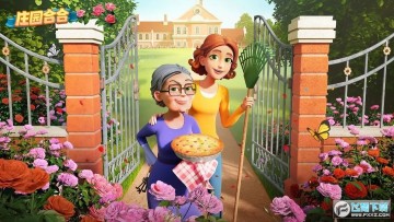 ׯ԰�Ϻ���Ѷ�ٷ���