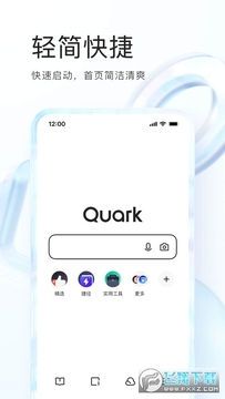 夸克app浏览器app2023官方版 夸克app浏览器app2023官方版
