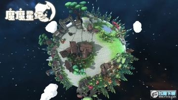 魔魔星纪免费安装 魔魔星纪免费安装