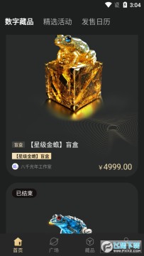 ��в�Ʒ�ֻ���