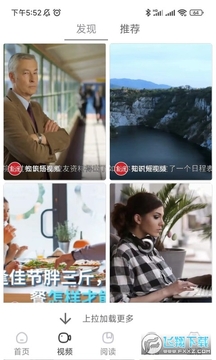 数字百色资讯APP官方版 数字百色资讯APP官方版