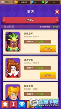 英雄制造工厂 英雄制造工厂