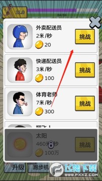 �����丸׷����Ϸ