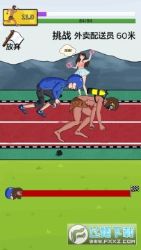 �����丸׷����Ϸ