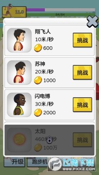 �����丸׷����Ϸ