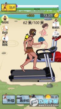 �����丸׷����Ϸ