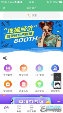 �ٶ�δ����Ƭ1.9.4.2