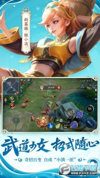 ����������ҫ5v5��Ϸ����������